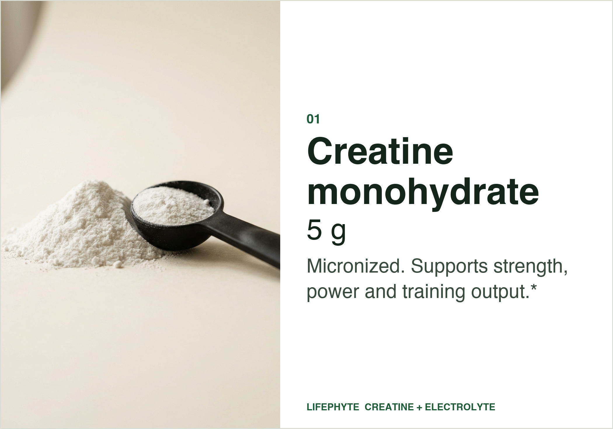 Ingredient card 1 of 7