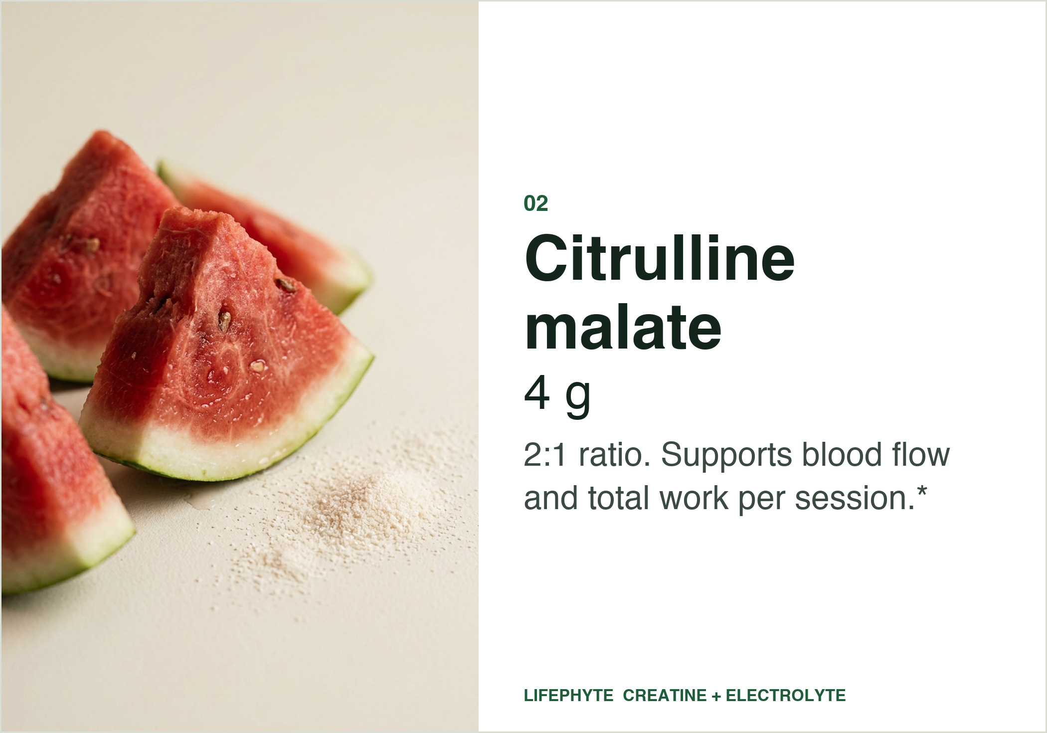 Ingredient card 2 of 7