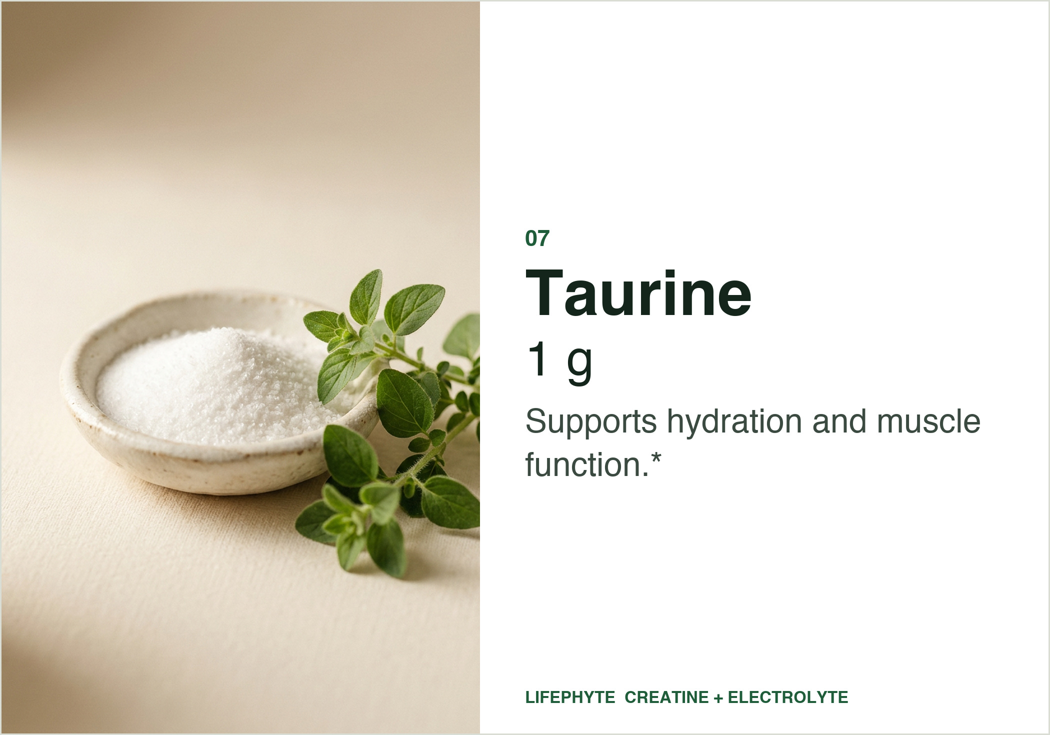 Ingredient card 7 of 7